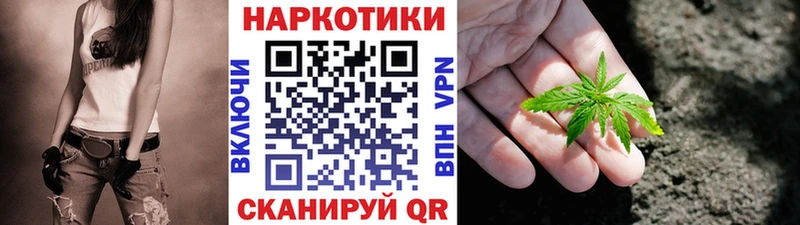 Продажа наркотиков Торжок АМФЕТАМИН  Мефедрон  Гашиш  A-PVP  Каннабис  Кокаин 