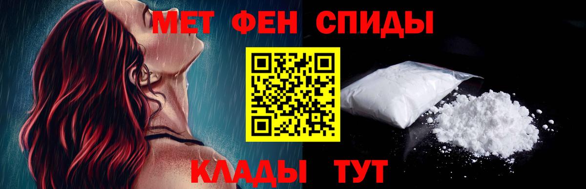 АМФ VHQ Торжок