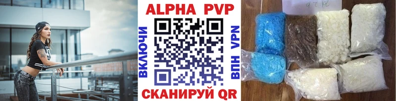APVP СК закладка Торжок