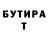 Метадон кристалл Magali Stretton