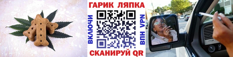 Canna-Cookies марихуана  Торжок 