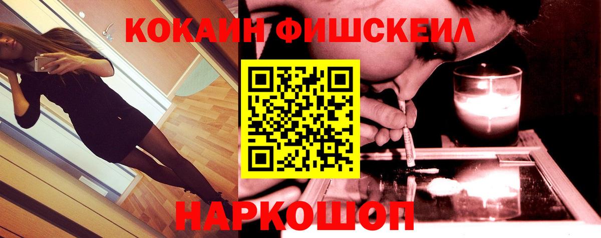 Кокаин 98% Торжок