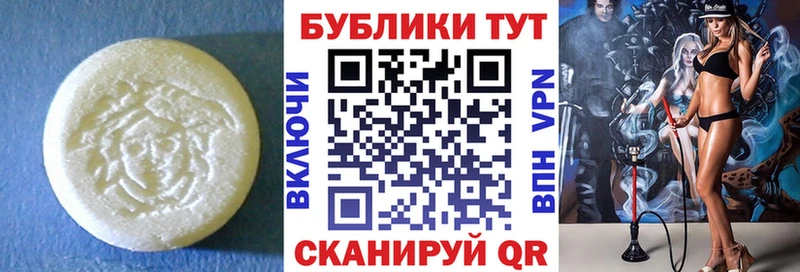 мега ссылки  Торжок  Ecstasy VHQ  купить наркоту 