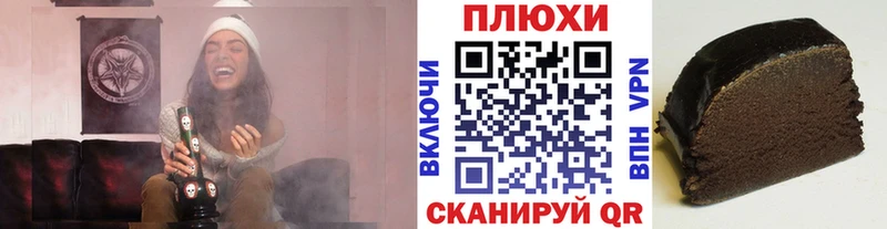 Гашиш ice o lator Торжок