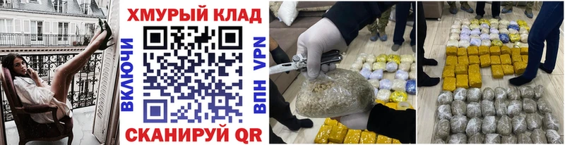 закладки  Торжок  ГЕРОИН белый 