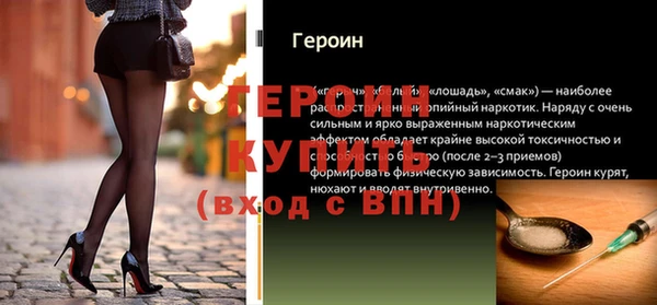 дживик Чита