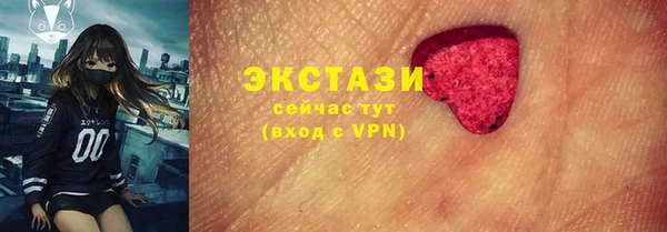 spice Саяногорск