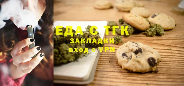 Альфа ПВП Новочеркасск
