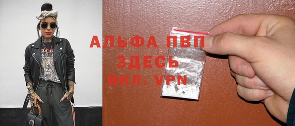 МДМА Сафоново