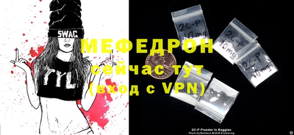 крисы Сатка