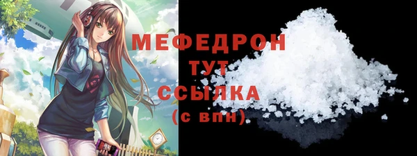 крисы Сатка