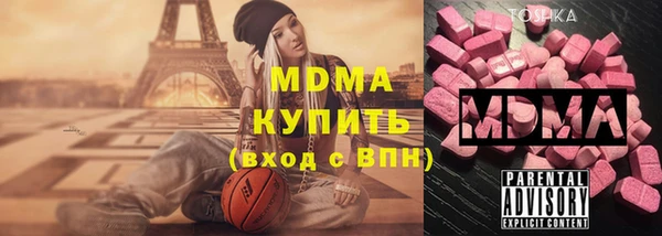 соль ск Шарыпово