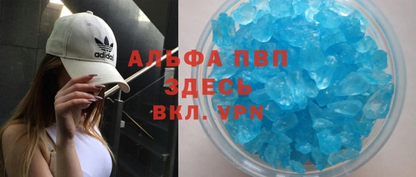 МДМА Сафоново