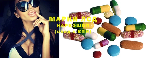 МДМА Сафоново