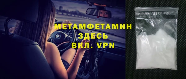 каннабис Шадринск