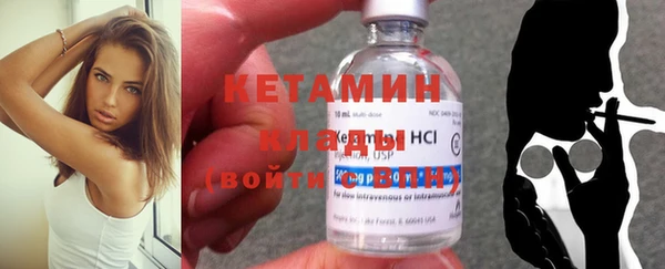 бутират Нижний Тагил