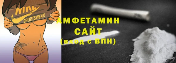 мескалин Архангельск