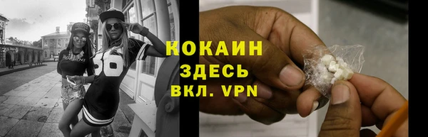 spice Саяногорск