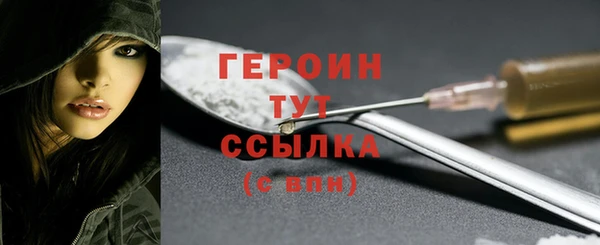 МДМА Сафоново