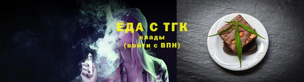 прущие крисы Рославль