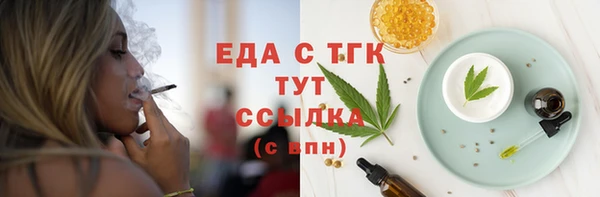 spice Саяногорск