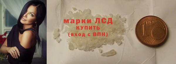 spice Саяногорск