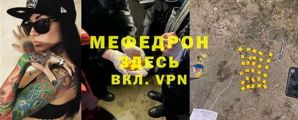 spice Саяногорск