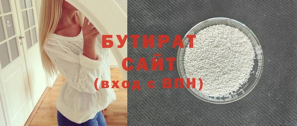 spice Саяногорск