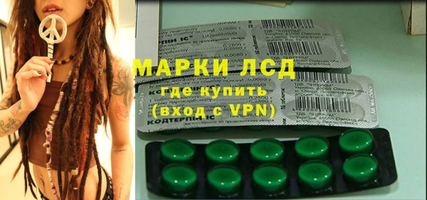 spice Саяногорск