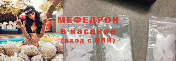 spice Саяногорск