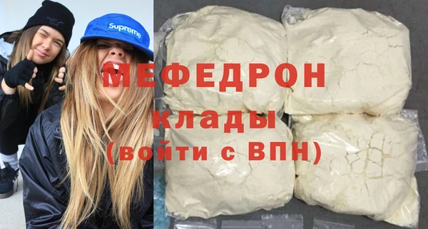 МДМА Сафоново