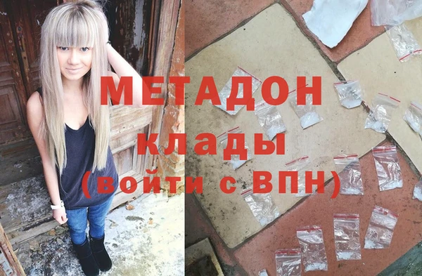 spice Саяногорск