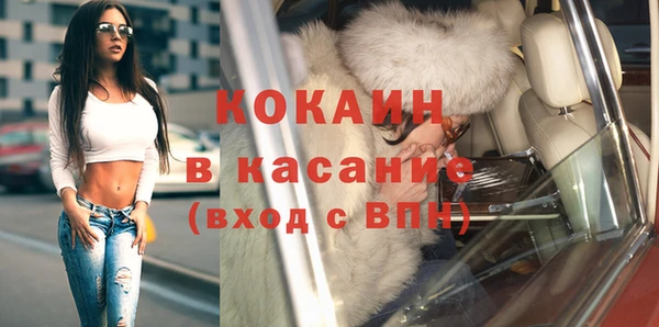 соль ск Ростов