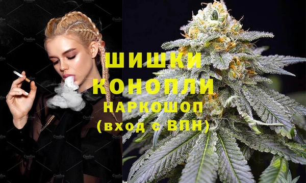 МДМА Сафоново