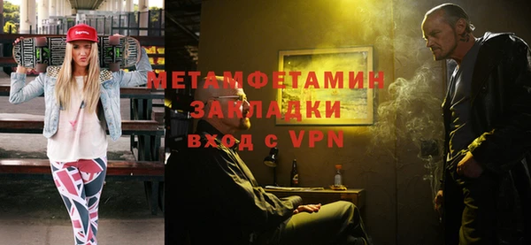 альфа пвп Уссурийск