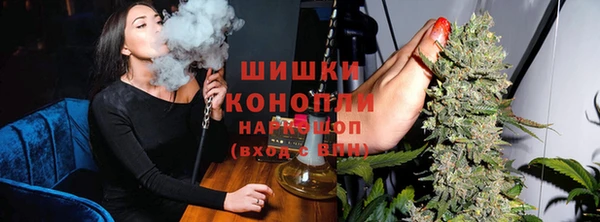 spice Саяногорск