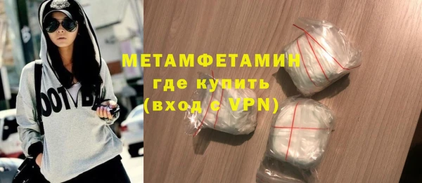 МДМА Сафоново