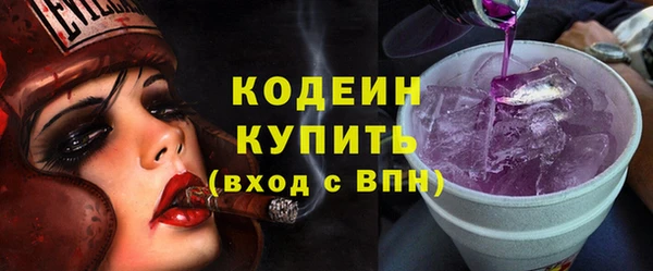 МДМА Сафоново