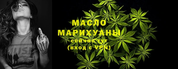 каннабис Волгодонск