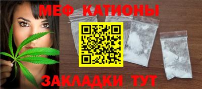 мескалин Первоуральск