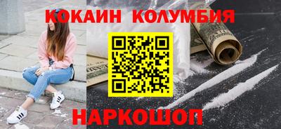 мескалин Первоуральск