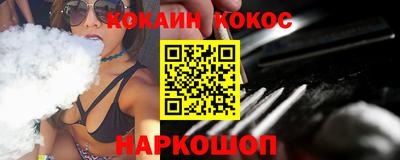 мескалин Первоуральск