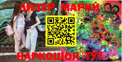 кокаин премиум Партизанск