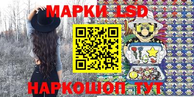 мескалин Первоуральск