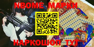 мескалин Первоуральск