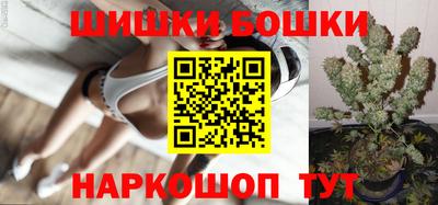 мескалин Первоуральск