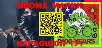 мескалин Первоуральск
