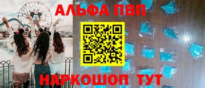 мдпв Пенза