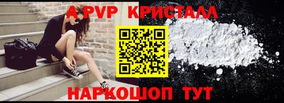 мескалин Первоуральск