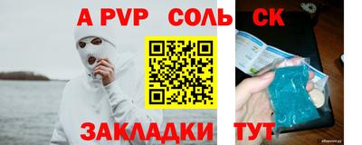 мескалин Первоуральск
